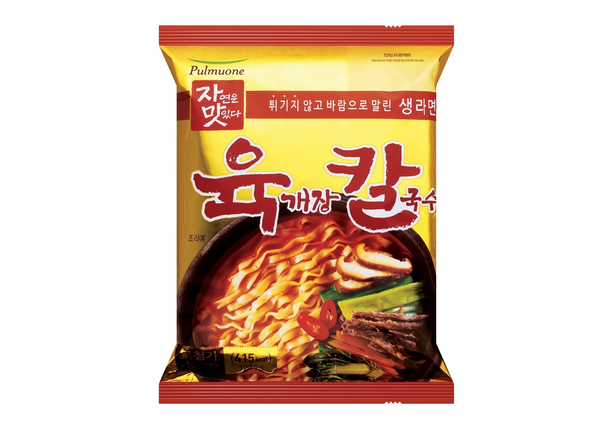 이제 귀로 맛본다, 소리로 맛을 표현한 '생면식감 육개장칼국수' 이제 귀로 맛본다, 소리로 맛을 표현한 '생면식감 육개장칼국수'